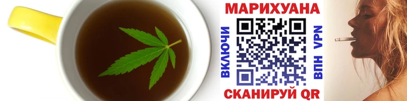 Canna-Cookies конопля  Красноперекопск 