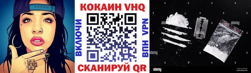 Cocaine 99%  закладка  Красноперекопск 