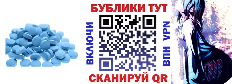Экстази диски  Красноперекопск 