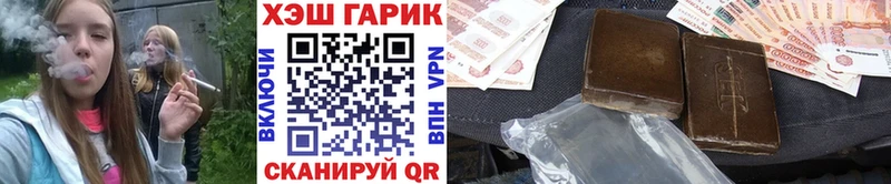 ГАШИШ Premium Красноперекопск