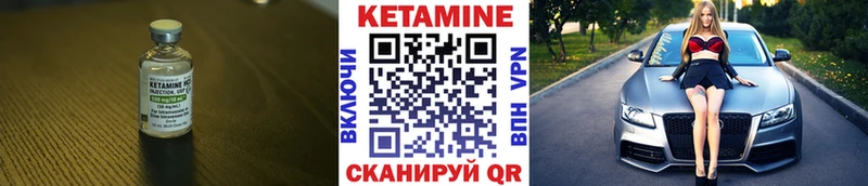 Кетамин ketamine  Красноперекопск 