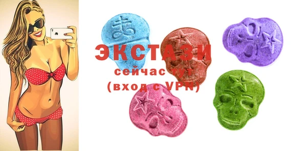 кристаллы Балабаново