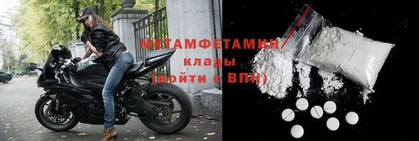 индика Балахна