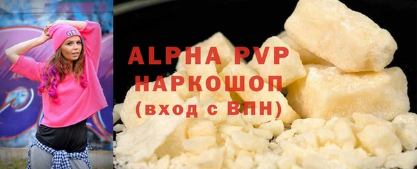 стафф Баксан