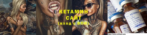 кристаллы Балабаново