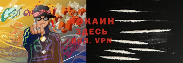 кристаллы Балабаново