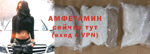 кристаллы Балабаново