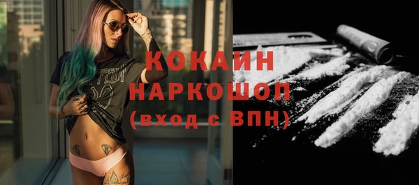кристаллы Балабаново
