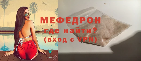 кристаллы Балабаново