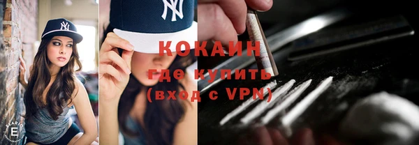 кристаллы Балабаново