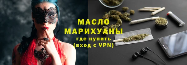 кристаллы Балабаново