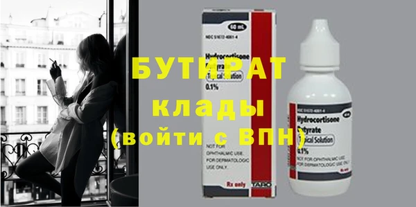 стафф Баксан