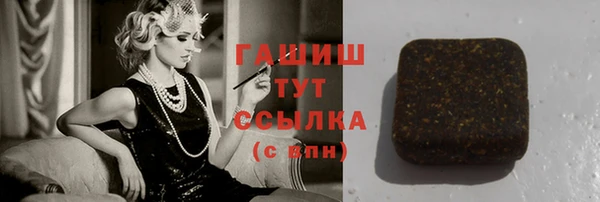 кристаллы Балабаново