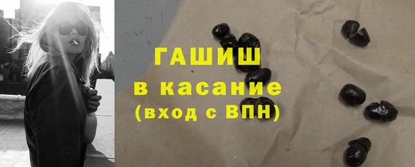 кристаллы Балабаново