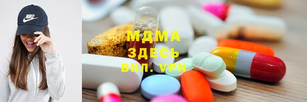 кристаллы Балабаново