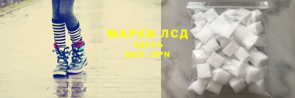 кристаллы Балабаново