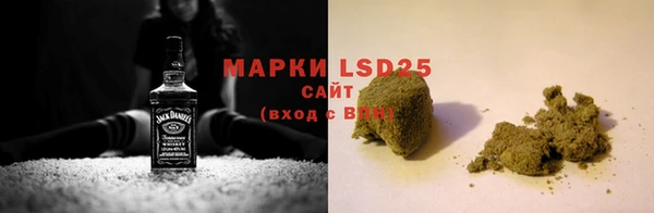 стафф Баксан