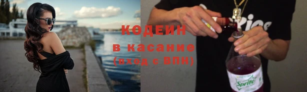 стафф Баксан
