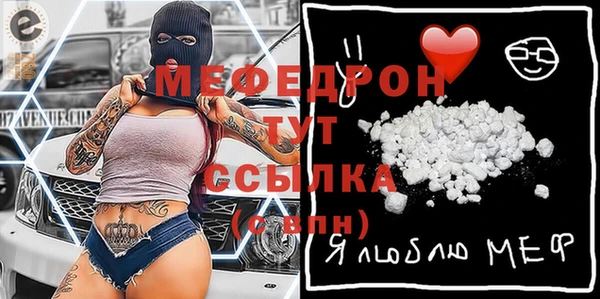 ALPHA PVP Новокубанск