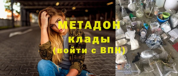 индика Балахна