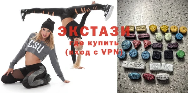 кристаллы Балабаново