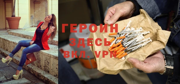 стафф Баксан