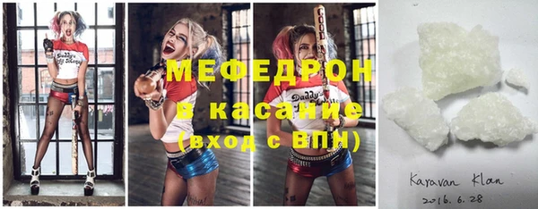 стафф Баксан