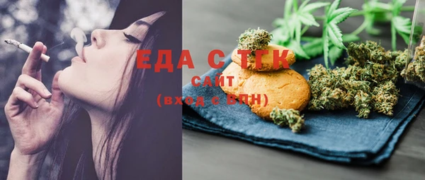 стафф Баксан