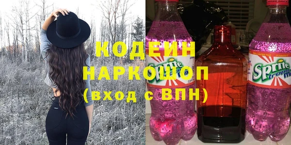 кристаллы Балабаново