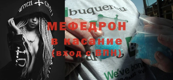 кристаллы Балабаново