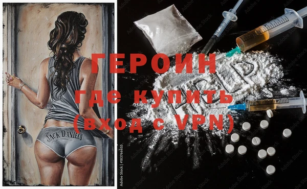 стафф Баксан