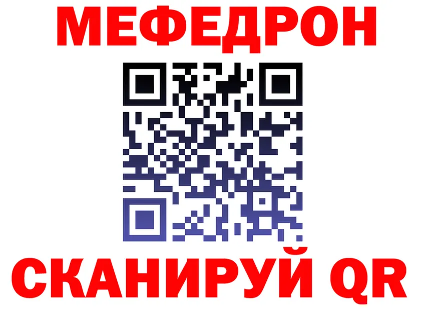 Гашиш VHQ зеркало мориарти OMG Красноперекопск