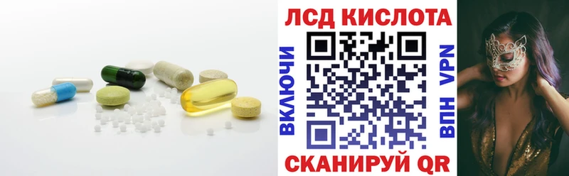 LSD-25 экстази кислота  Красноперекопск 