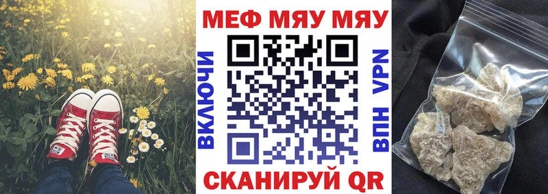 Меф mephedrone Красноперекопск