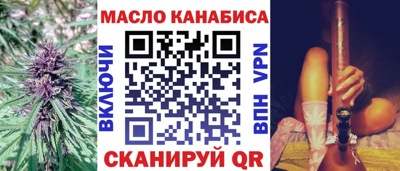 купить закладку  Красноперекопск  Дистиллят ТГК вейп 