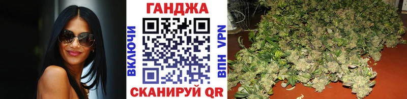 Каннабис планчик Красноперекопск